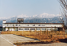立山工場