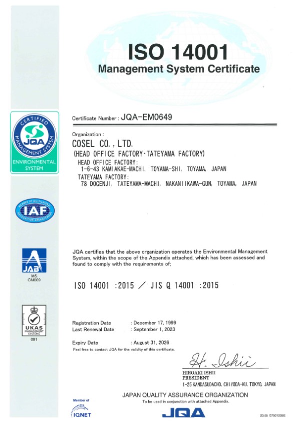 ISO14001 Management System Certificate