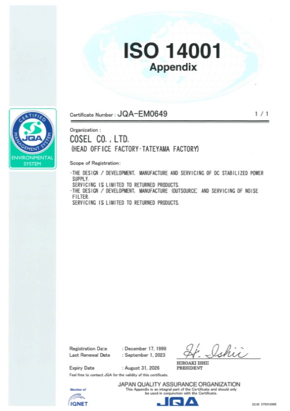 ISO14001 Appendix