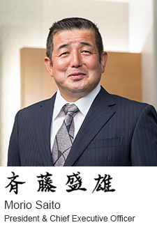 President　Morio SAITO